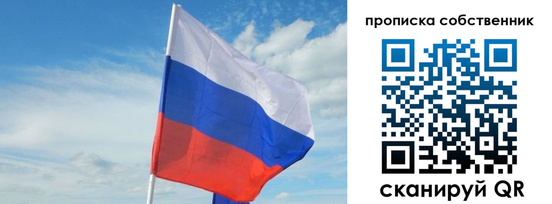 временная регистрация гарантия в Краснодаре